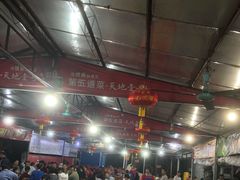 大堂-大地农庄(逢沙大道店)