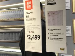 -宜家家居(西安未央商场店)