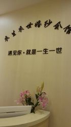 点击看大图 -觅白婚纱礼服馆