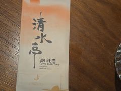 -清水亭湖北菜(大屯DT51店)