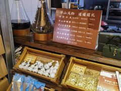 -茅山肴·道家菜·神仙鸡