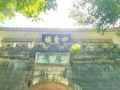 -潮州西湖