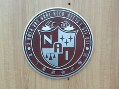 -厦门国家会计学院