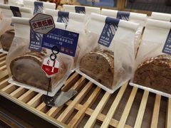 -黑草莓(重庆路店)