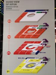 -嗨翻Hi-Fun竞技主题乐园·蹦床团建生日聚会(五棵松华熙店)