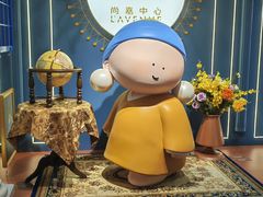 -上海尚嘉中心