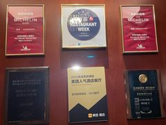 -杭州新新饭店·1913餐厅