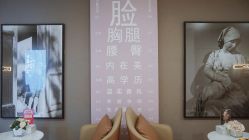 休息区-深圳颜伊医疗美容门诊部
