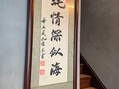 -Osteria Garden 生蚝花园餐厅(原进贤路店)