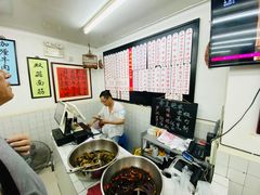 -逸桂禾面馆