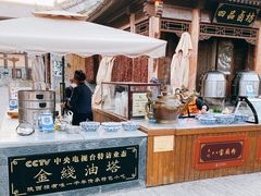 -白鹿原影视城