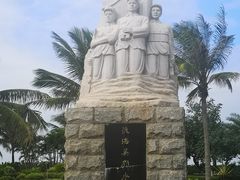 -白沙门生态公园