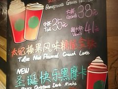 -星巴克(上海南站店)