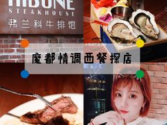 -弗兰克牛排西餐厅Ribone steak house(柠檬花园店)