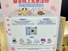 -Sony Store 索尼(上海淮海中路店)