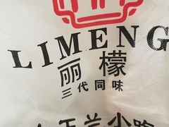 餐具摆设-白玉兰小吃(新村路店)