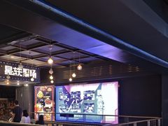 -吾悦广场(南京鼓楼店)