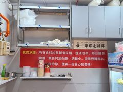 -邓姐串串香(水围店)