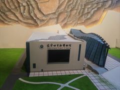 -辽宁古生物博物馆