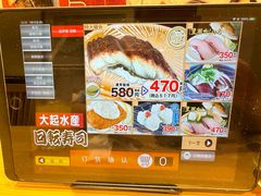 -大起水产回转寿司(大丸心斋桥店)