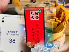 -789韩料食堂(创意产业园店)