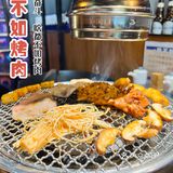 除了奋斗，啥都不如烤肉
