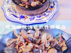 -幸薈飯堂