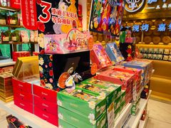 -嘉华鲜花饼·现烤(昆明老街店)