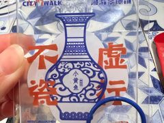 -图味美小黄鱼·景德菜(浙江路店)