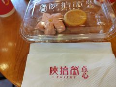 -陕拾叁-西安糕点(大雁塔店)