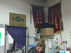 -新月斋(豆瓣胡同店)