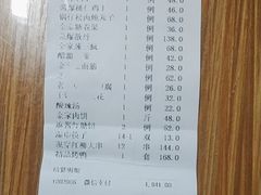 -金家老三饭庄(常营店)