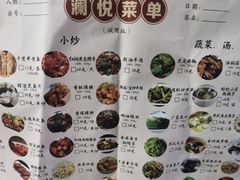 -申养滨江澜悦长者公寓