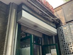 -天泽祥·鼓楼馒头(鼓楼店)