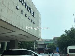 -和平宾馆(王府井店)