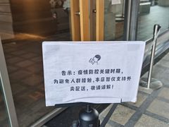 -喜茶(中山利和新地店)