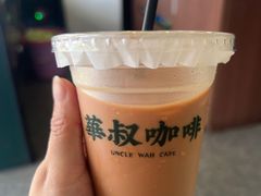 -華叔茶記
