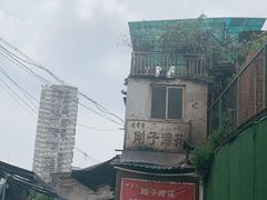 -刚子蹄花(总店)
