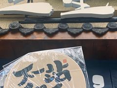 -三笙精致·料理(海河店)