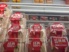 -味多美蛋糕(双合地铁店)