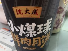 -沈大成(南京东路店)