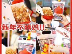 -咕噜咕噜·章鱼小丸子(西湖路店)