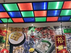 -九龙冰室(动漫星城店)
