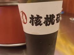 -核桃碳烤肉馆(深圳首店)