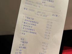 -金轩中餐厅 Jin Xuan(浦东丽思卡尔顿酒店)