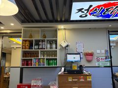 -长顺参鸡汤店(西塔总店)