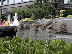 -外滩·云南人家(昆明旗舰店)