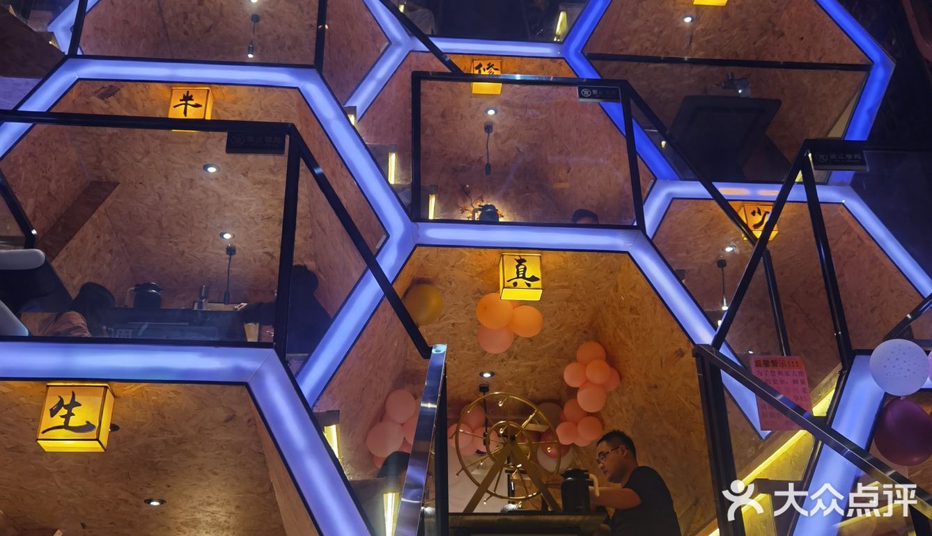 东莞高空蜂巢餐厅