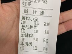 -万寿斋(山阴路店)