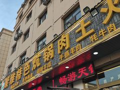 -聚雅美食